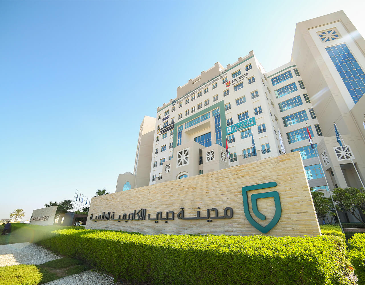 View of Dubai International Academic City from the outside